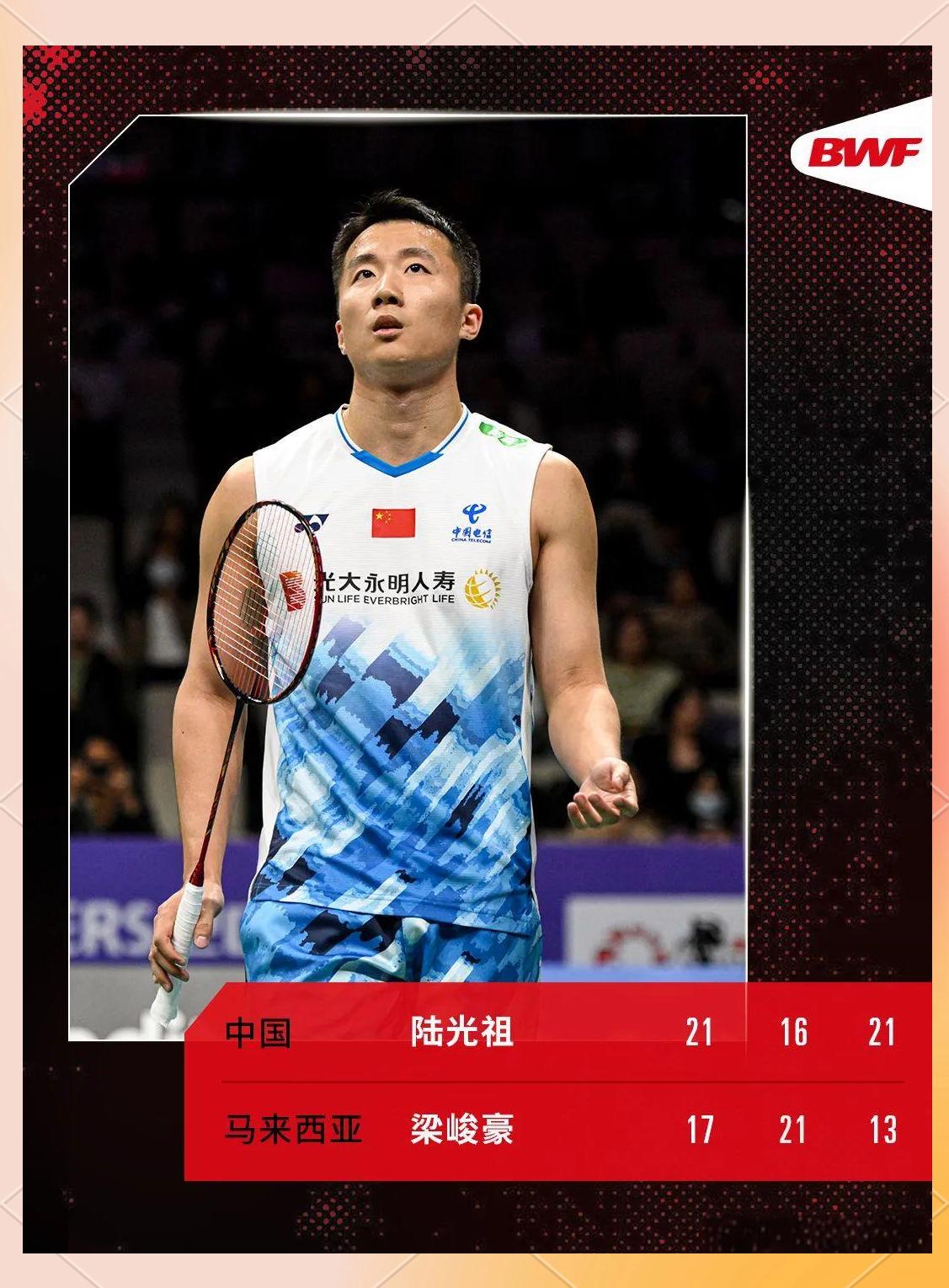 包含马来西亚球队大比分胜出，提升晋级机会的词条