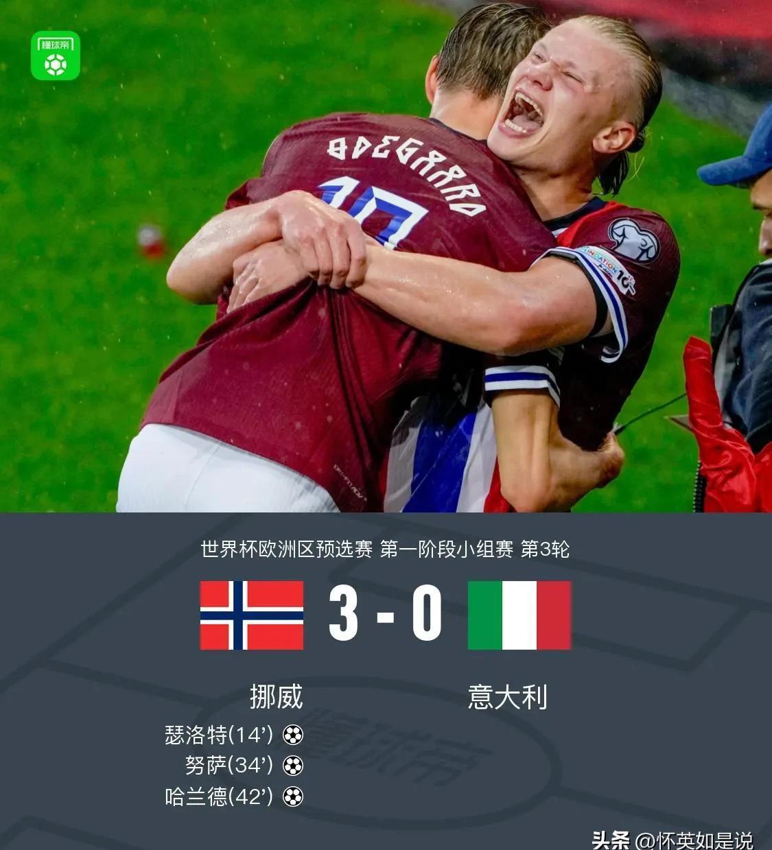关于国外国际比赛节奏激烈,胜负悬殊的信息 关于国外国际比赛节奏激烈,胜负悬殊的信息