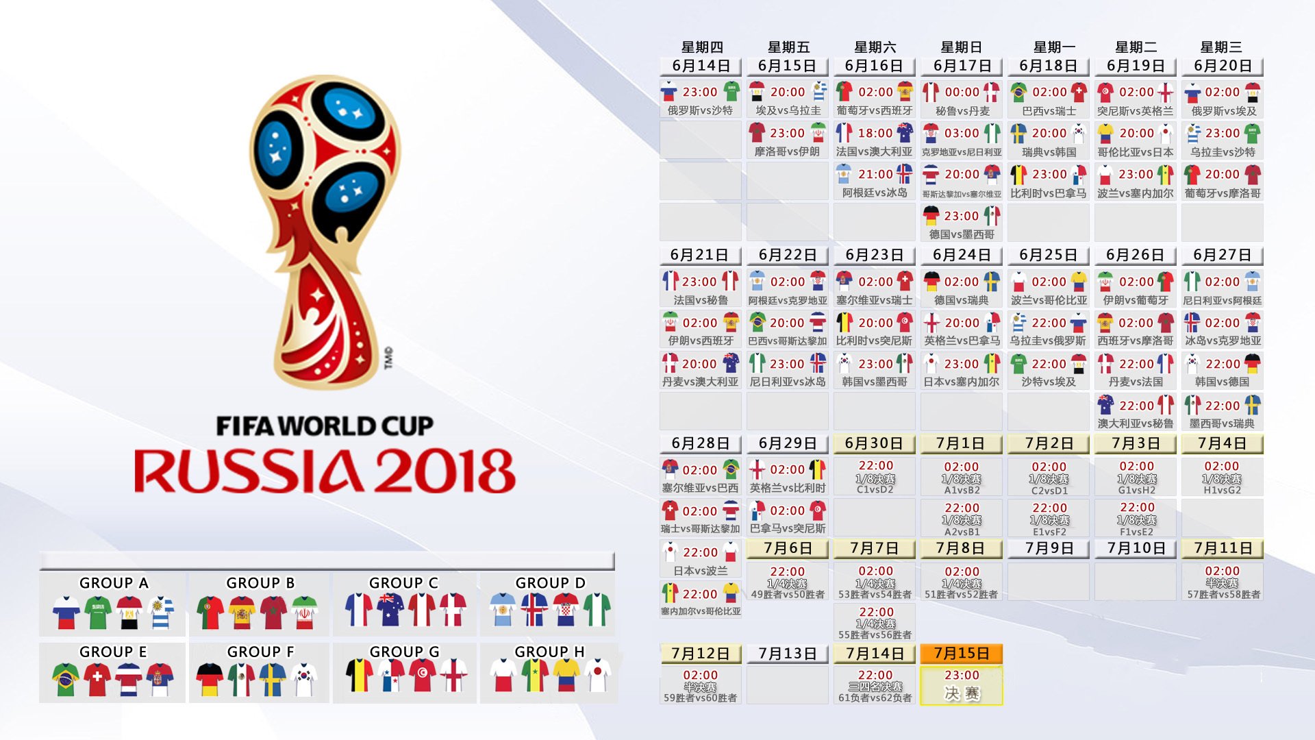 库尔图瓦的孤星闪耀,尼日利亚的逆袭史诗,2026世界杯D组最强碰撞,非洲雄鹰击碎欧洲红魔